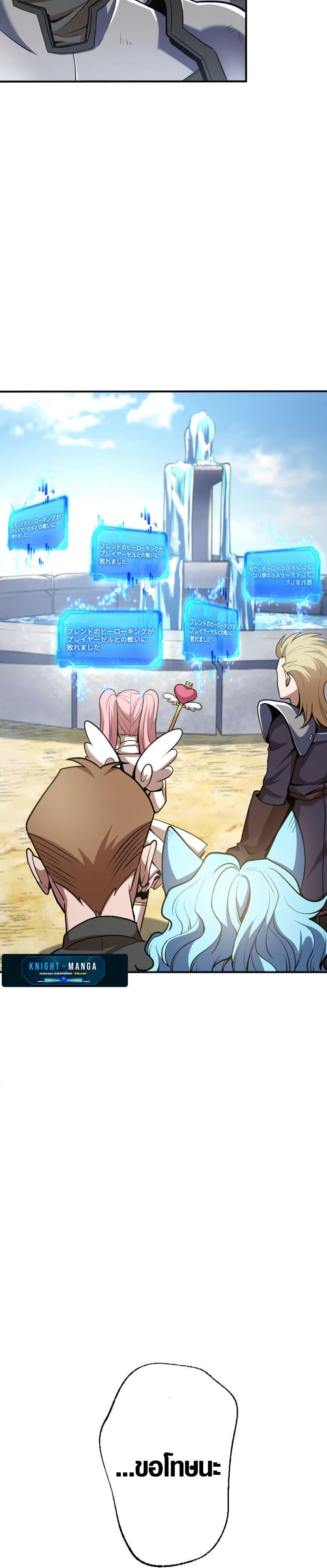 Manga-lc-com อ่านมังงะ อ่านการ์ตูน ออนไลน์ ฟรี Invincible With Only a Single Point of HP ตอนที่ 1 2 3 4 5 6 7 8 9 10 11 12 13 14 ฟรี ไม่มีโฆษณา Manga-lc - อ่าน มังงะ อ่าน การ์ตูน ออนไลน์ อ่านมังงะ ฟรี