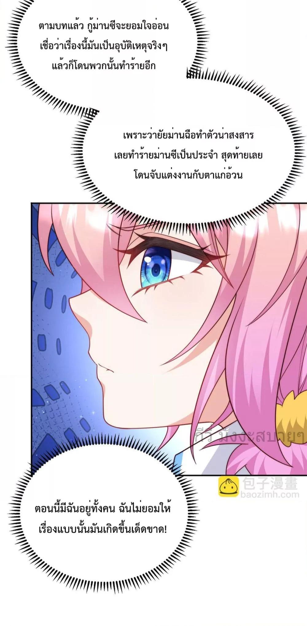 Manga-lc-com อ่านมังงะ อ่านการ์ตูน ออนไลน์ ฟรี FatedtoLoveY ตอนที่ 1 2 3 4 5 6 7 8 9 10 11 12 13 14 ฟรี ไม่มีโฆษณา Manga-lc - อ่าน มังงะ อ่าน การ์ตูน ออนไลน์ อ่านมังงะ ฟรี