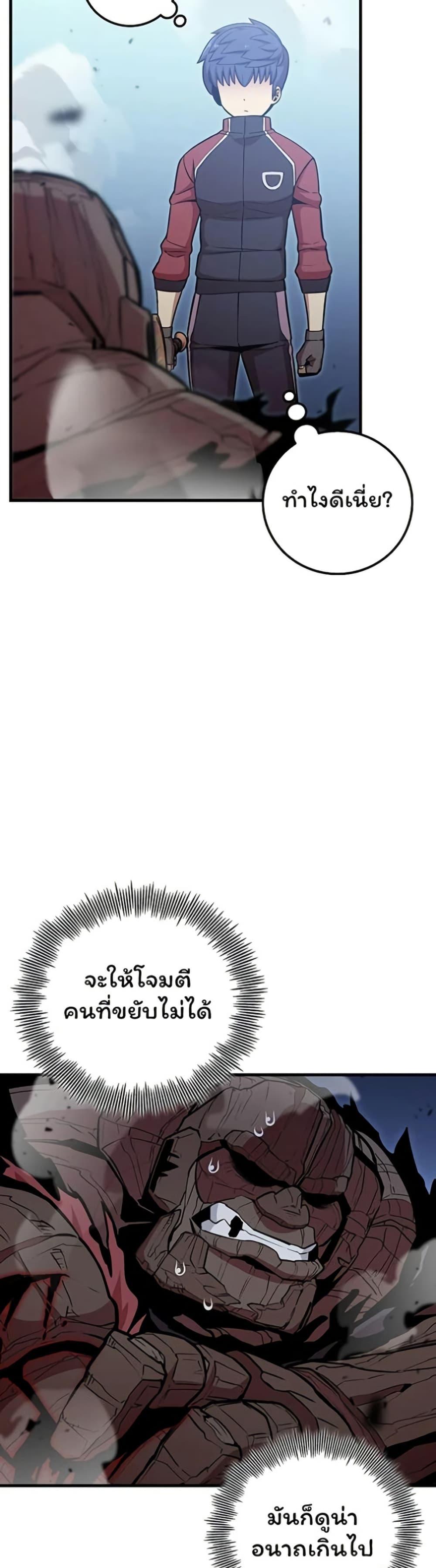 Manga-lc-com อ่านมังงะ อ่านการ์ตูน ออนไลน์ ฟรี Admission is a Waste of Time ตอนที่ 1 2 3 4 5 6 7 8 9 10 11 12 13 14 ฟรี ไม่มีโฆษณา Manga-lc - อ่าน มังงะ อ่าน การ์ตูน ออนไลน์ อ่านมังงะ ฟรี