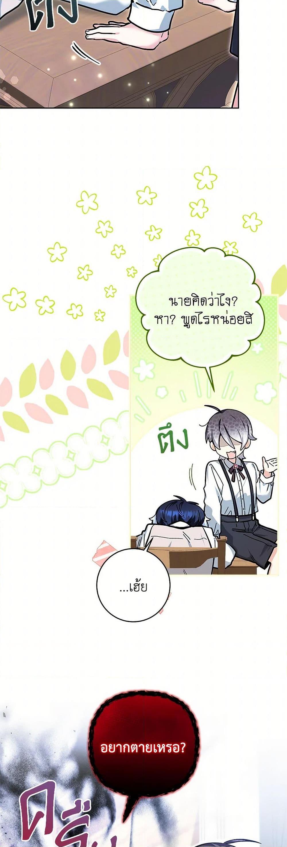 Manga-lc-com อ่านมังงะ อ่านการ์ตูน ออนไลน์ ฟรี Black Killer Whale Baby ตอนที่ 1 2 3 4 5 6 7 8 9 10 11 12 13 14 ฟรี ไม่มีโฆษณา Manga-lc - อ่าน มังงะ อ่าน การ์ตูน ออนไลน์ อ่านมังงะ ฟรี