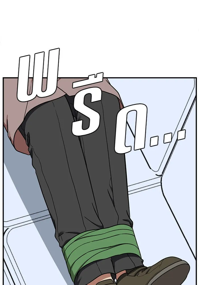 ช่วยเปลี่ยนฉันที ตอนที่ 72. ยอมินซอ 22 รูปที่ 109