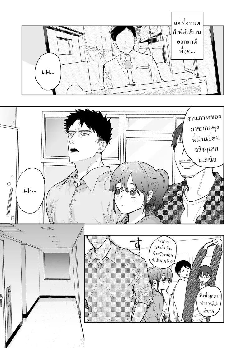 Doujin-Lc- อ่าน โดจิน มังฮวา เกาหลี ญี่ปุ่น จีน แปลไทย ตากล้องหน้าโหดเค้าแอบชอบฉัน (Robata) ตอนที่ 1 2 3 4 5 6 7 8 9 10 11 12 13 14 ฟรี ไม่มีโฆษณา อ่าน โดจิน Manhwa เกาหลี ญี่ปุ่น จีน เรามีครบ คัดมาให้เน้นๆ โดจิน 18+ รับประกันความฟินโดย  Doujin Lc
