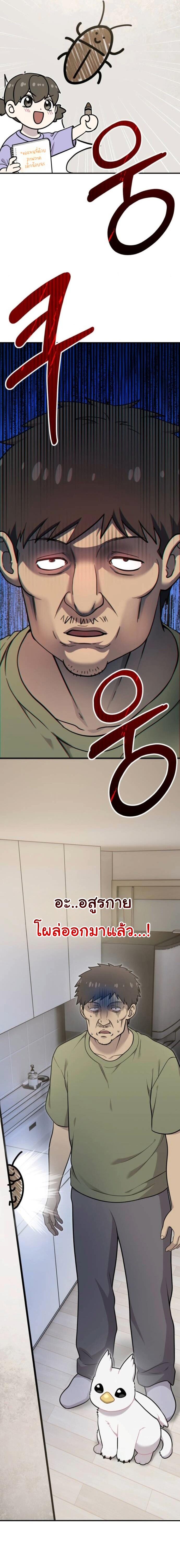 Manga-lc-com อ่านมังงะ อ่านการ์ตูน ออนไลน์ ฟรี Hello, Griffin the Fluffy Tit! ตอนที่ 1 2 3 4 5 6 7 8 9 10 11 12 13 14 ฟรี ไม่มีโฆษณา Manga-lc - อ่าน มังงะ อ่าน การ์ตูน ออนไลน์ อ่านมังงะ ฟรี