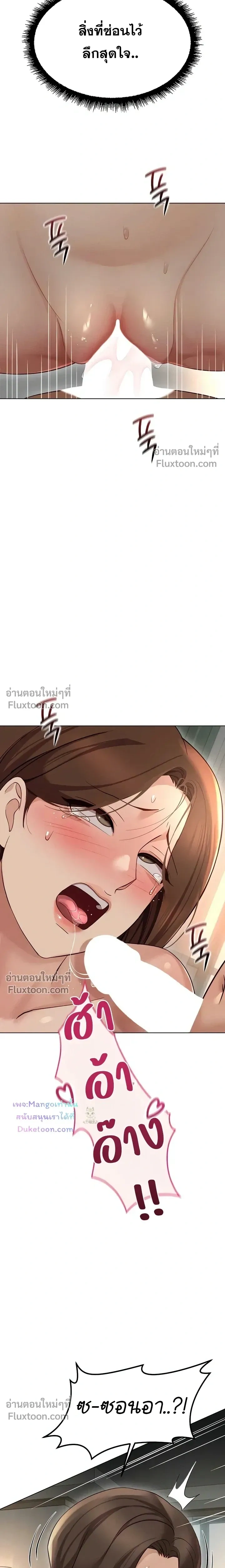 Doujin-Lc- อ่าน โดจิน มังฮวา เกาหลี ญี่ปุ่น จีน แปลไทย Common Sense Manipulation Program โปรแกรมปรับเปลี่ยนสามัญสำนึก ตอนที่ 1 2 3 4 5 6 7 8 9 10 11 12 13 14 ฟรี ไม่มีโฆษณา อ่าน โดจิน Manhwa เกาหลี ญี่ปุ่น จีน เรามีครบ คัดมาให้เน้นๆ โดจิน 18+ รับประกันความฟินโดย  Doujin Lc