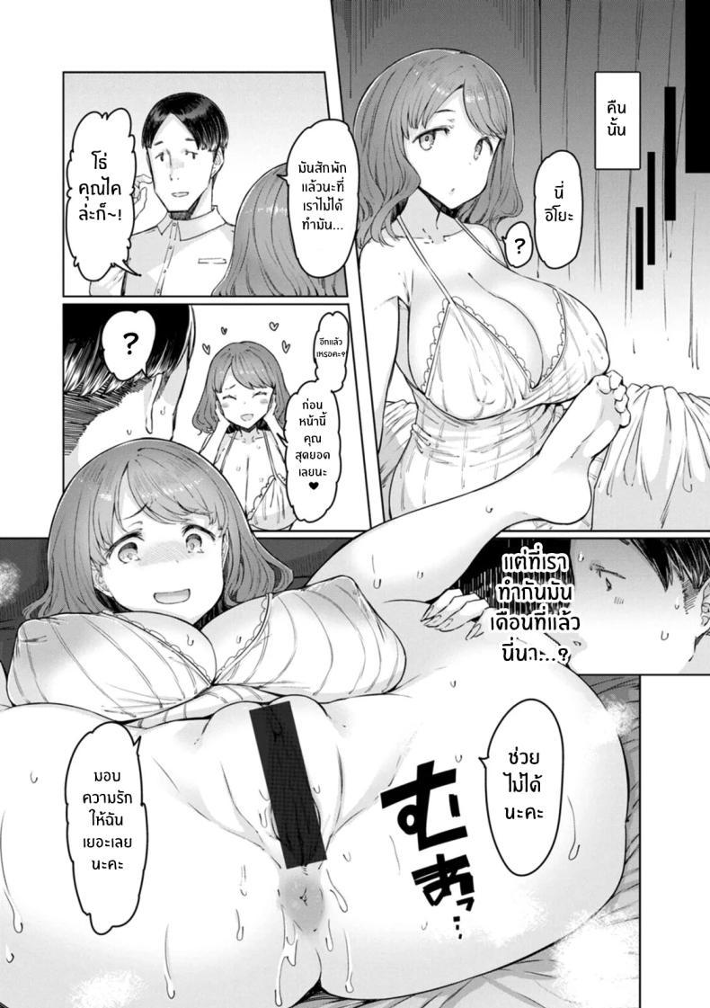 Doujin-Lc- อ่าน โดจิน มังฮวา เกาหลี ญี่ปุ่น จีน แปลไทย แอปสะกดจิตสาวเเต่งงานเเล้ว [EBA] Hitozuma Saimin Appli ตอนที่ 1 2 3 4 5 6 7 8 9 10 11 12 13 14 ฟรี ไม่มีโฆษณา อ่าน โดจิน Manhwa เกาหลี ญี่ปุ่น จีน เรามีครบ คัดมาให้เน้นๆ โดจิน 18+ รับประกันความฟินโดย  Doujin Lc