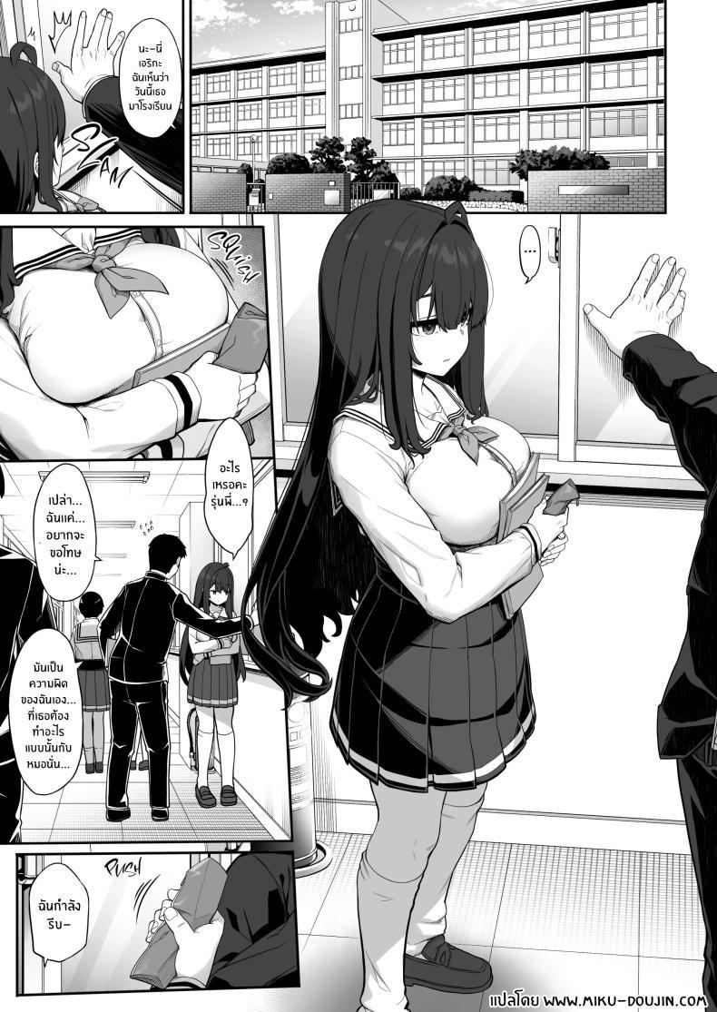 Doujin-Lc- อ่าน โดจิน มังฮวา เกาหลี ญี่ปุ่น จีน แปลไทย เด็กสาวผู้ขาดความรัก[Kirintei (Kirin Kakeru)] Tanetsuke Ojisan no Hikikomori Raburabu Seikyoiku The Seed-Planting Old Man's Lovey-dovey Sexual Training of a Shut-in ตอนที่ 1 2 3 4 5 6 7 8 9 10 11 12 13 14 ฟรี ไม่มีโฆษณา อ่าน โดจิน Manhwa เกาหลี ญี่ปุ่น จีน เรามีครบ คัดมาให้เน้นๆ โดจิน 18+ รับประกันความฟินโดย  Doujin Lc