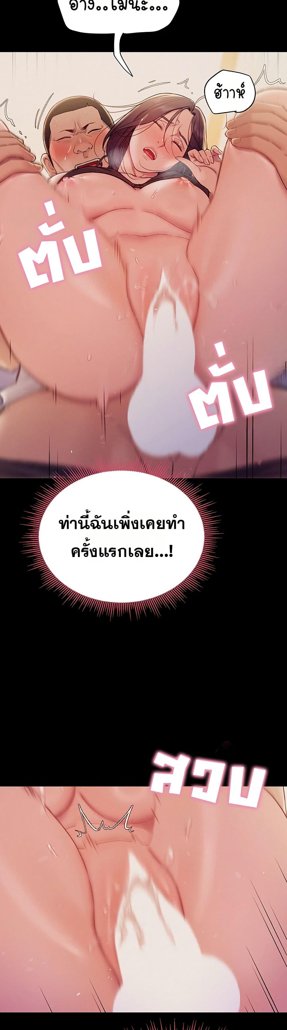 Doujin-Lc- อ่าน โดจิน มังฮวา เกาหลี ญี่ปุ่น จีน แปลไทย Bimil ตอนที่ 1 2 3 4 5 6 7 8 9 10 11 12 13 14 ฟรี ไม่มีโฆษณา อ่าน โดจิน Manhwa เกาหลี ญี่ปุ่น จีน เรามีครบ คัดมาให้เน้นๆ โดจิน 18+ รับประกันความฟินโดย  Doujin Lc
