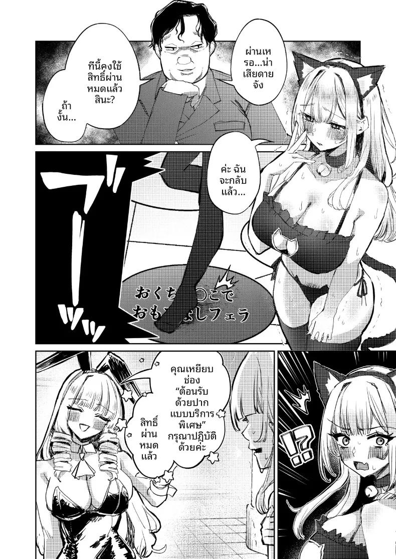 Doujin-Lc- อ่าน โดจิน มังฮวา เกาหลี ญี่ปุ่น จีน แปลไทย เกมนี้เพื่อหนุ่มโฮสต์ (niki.) ตอนที่ 1 2 3 4 5 6 7 8 9 10 11 12 13 14 ฟรี ไม่มีโฆษณา อ่าน โดจิน Manhwa เกาหลี ญี่ปุ่น จีน เรามีครบ คัดมาให้เน้นๆ โดจิน 18+ รับประกันความฟินโดย  Doujin Lc