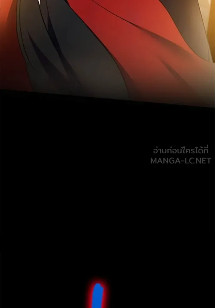 Return to Player ตอนที่ 206 รูปที่ 116