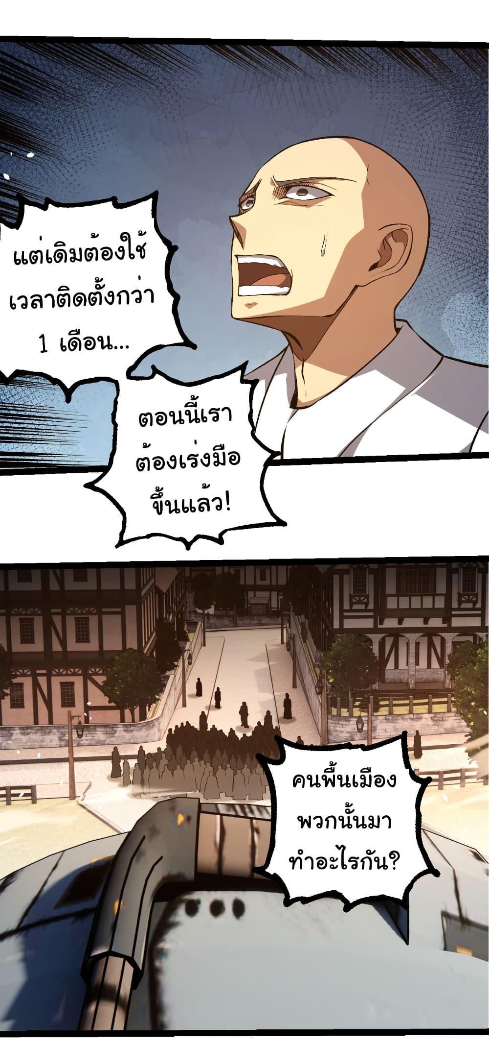 Manga-lc-com อ่านมังงะ อ่านการ์ตูน ออนไลน์ ฟรี Evolution from the Big Tree ตอนที่ 1 2 3 4 5 6 7 8 9 10 11 12 13 14 ฟรี ไม่มีโฆษณา Manga-lc - อ่าน มังงะ อ่าน การ์ตูน ออนไลน์ อ่านมังงะ ฟรี