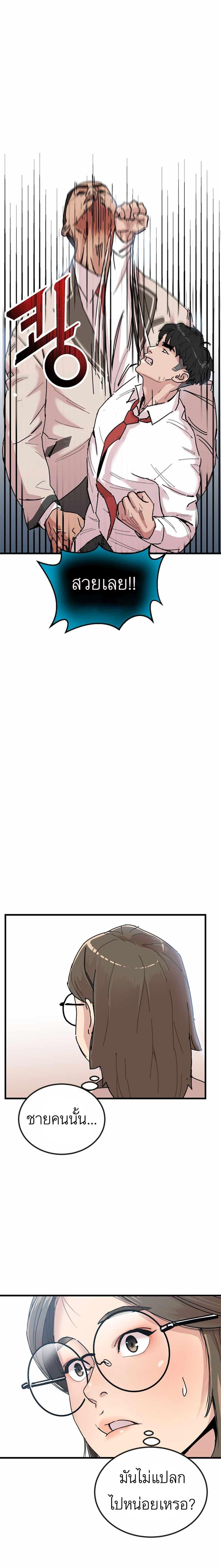 Manga-lc-com อ่านมังงะ อ่านการ์ตูน ออนไลน์ ฟรี After School Special Supplementary Class ตอนที่ 1 2 3 4 5 6 7 8 9 10 11 12 13 14 ฟรี ไม่มีโฆษณา Manga-lc - อ่าน มังงะ อ่าน การ์ตูน ออนไลน์ อ่านมังงะ ฟรี