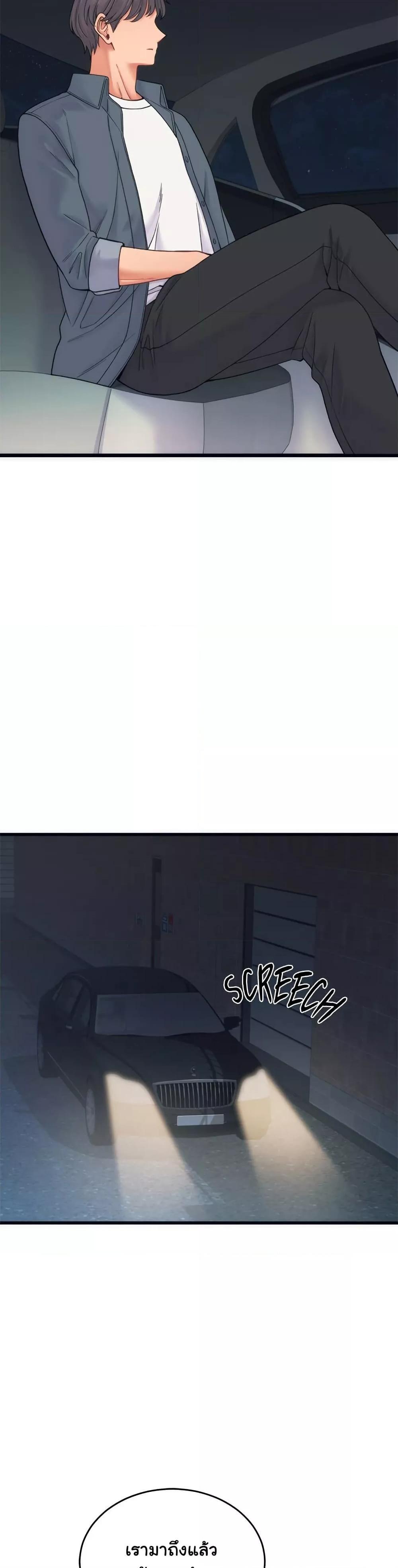 Doujin-Lc- อ่าน โดจิน มังฮวา เกาหลี ญี่ปุ่น จีน แปลไทย From Pauper to Prince ตอนที่ 1 2 3 4 5 6 7 8 9 10 11 12 13 14 ฟรี ไม่มีโฆษณา อ่าน โดจิน Manhwa เกาหลี ญี่ปุ่น จีน เรามีครบ คัดมาให้เน้นๆ โดจิน 18+ รับประกันความฟินโดย  Doujin Lc