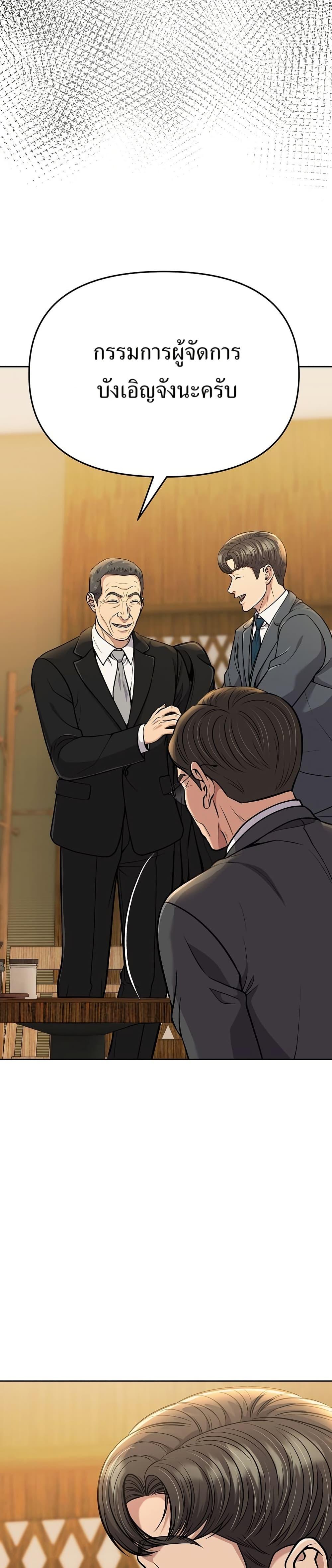 Manga-lc-com อ่านมังงะ อ่านการ์ตูน ออนไลน์ ฟรี New Employee Kim Chul-Soo ตอนที่ 1 2 3 4 5 6 7 8 9 10 11 12 13 14 ฟรี ไม่มีโฆษณา Manga-lc - อ่าน มังงะ อ่าน การ์ตูน ออนไลน์ อ่านมังงะ ฟรี