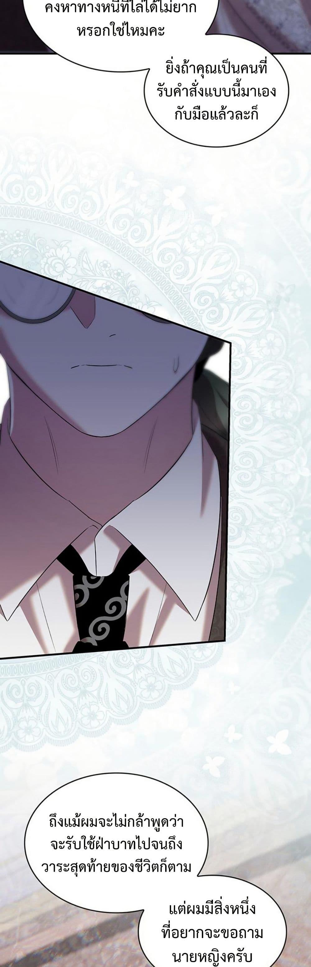 Manga-lc-com อ่านมังงะ อ่านการ์ตูน ออนไลน์ ฟรี One Day My Sister Died ตอนที่ 1 2 3 4 5 6 7 8 9 10 11 12 13 14 ฟรี ไม่มีโฆษณา Manga-lc - อ่าน มังงะ อ่าน การ์ตูน ออนไลน์ อ่านมังงะ ฟรี