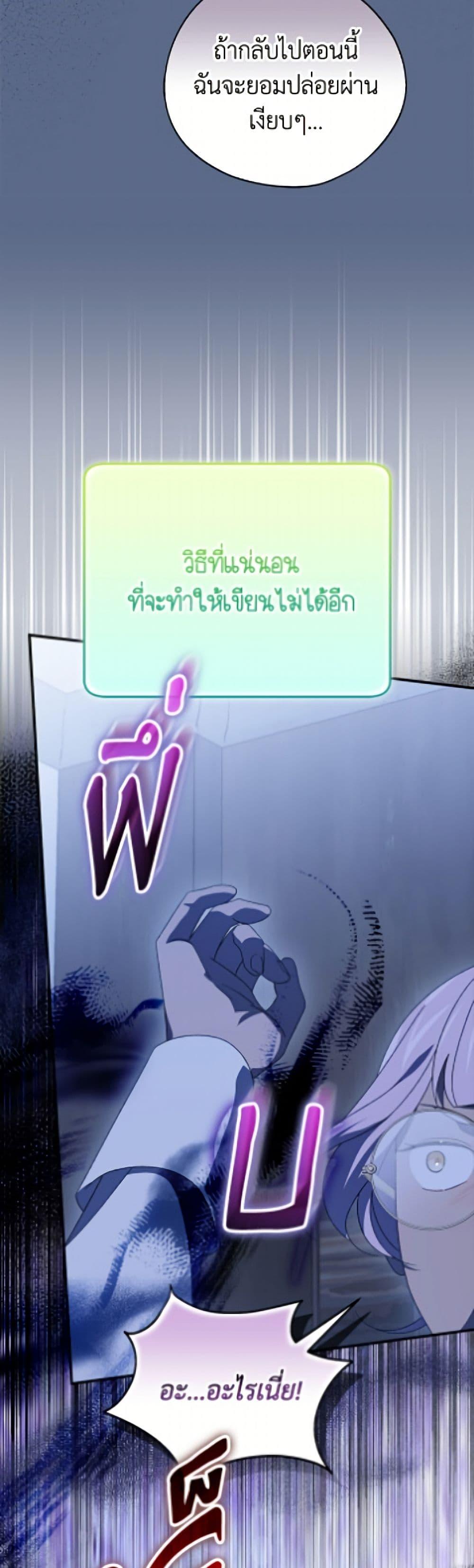 Manga-lc-com อ่านมังงะ อ่านการ์ตูน ออนไลน์ ฟรี I Was Just Having Fun With the Time Limit ตอนที่ 1 2 3 4 5 6 7 8 9 10 11 12 13 14 ฟรี ไม่มีโฆษณา Manga-lc - อ่าน มังงะ อ่าน การ์ตูน ออนไลน์ อ่านมังงะ ฟรี
