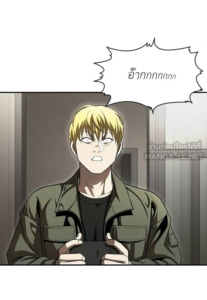 สนามเด็กล่า ตอนที่ 73 รูปที่ 138