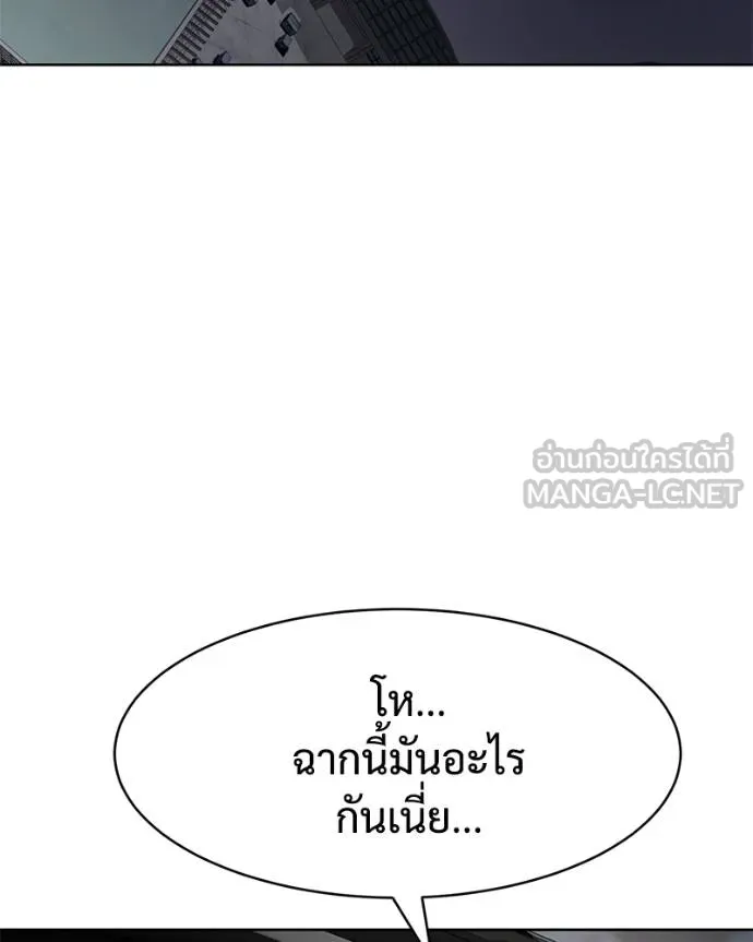 Baek XX ตอนที่ 106 รูปที่ 99