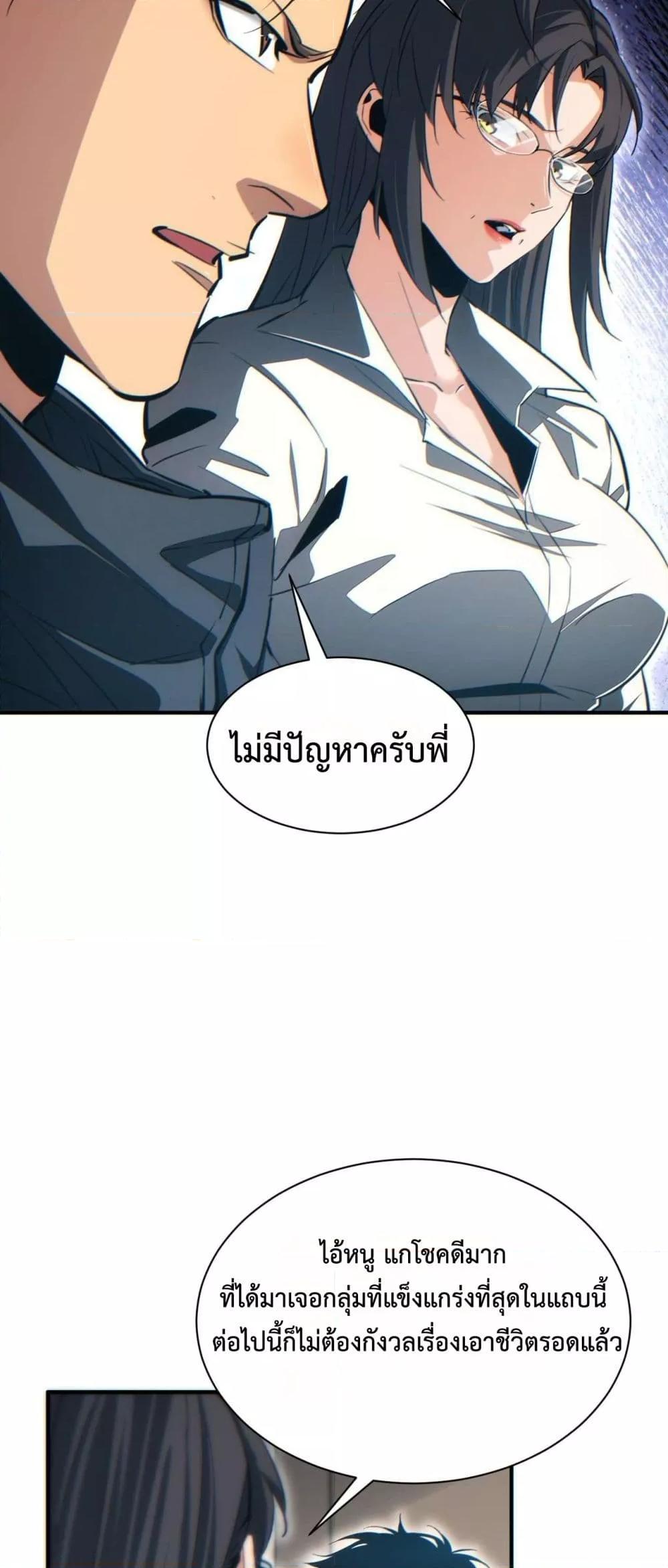 Manga-lc-com อ่านมังงะ อ่านการ์ตูน ออนไลน์ ฟรี Rebirthinthe ตอนที่ 1 2 3 4 5 6 7 8 9 10 11 12 13 14 ฟรี ไม่มีโฆษณา Manga-lc - อ่าน มังงะ อ่าน การ์ตูน ออนไลน์ อ่านมังงะ ฟรี