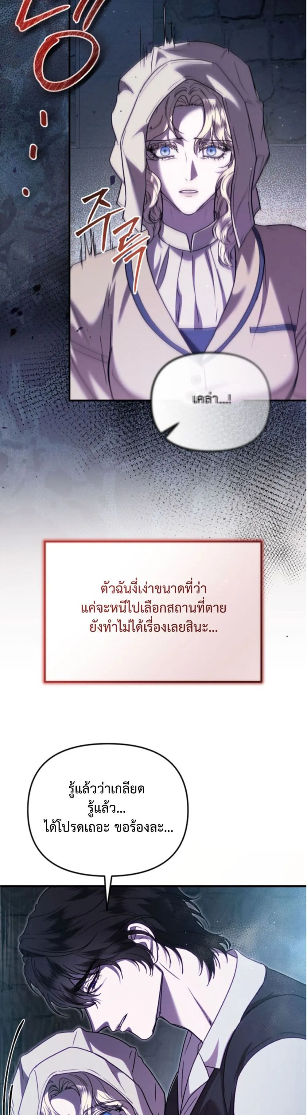 Manga-lc-com อ่านมังงะ อ่านการ์ตูน ออนไลน์ ฟรี You Are at the End of the Downfall ตอนที่ 1 2 3 4 5 6 7 8 9 10 11 12 13 14 ฟรี ไม่มีโฆษณา Manga-lc - อ่าน มังงะ อ่าน การ์ตูน ออนไลน์ อ่านมังงะ ฟรี