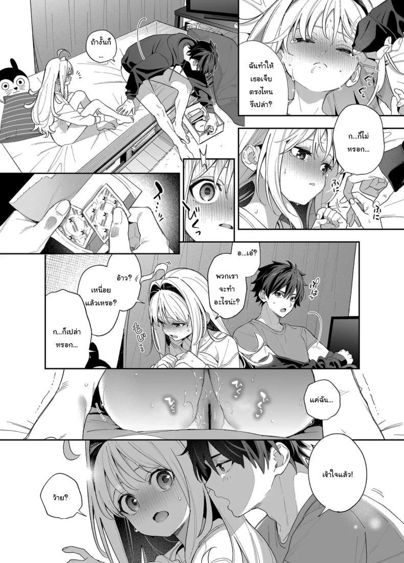 Doujin-Lc- อ่าน โดจิน มังฮวา เกาหลี ญี่ปุ่น จีน แปลไทย แค่อยากจะขอโทษ (C105) [Ringo no Naru Ki (Kise Itsuki)] Melting Snow -Epilogue- ตอนที่ 1 2 3 4 5 6 7 8 9 10 11 12 13 14 ฟรี ไม่มีโฆษณา อ่าน โดจิน Manhwa เกาหลี ญี่ปุ่น จีน เรามีครบ คัดมาให้เน้นๆ โดจิน 18+ รับประกันความฟินโดย  Doujin Lc