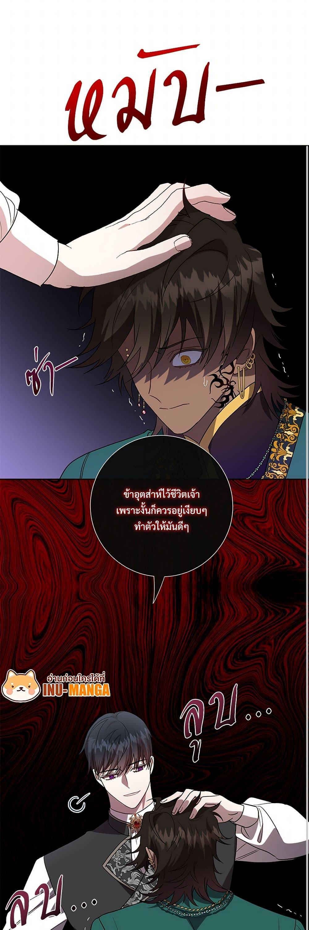 Manga-lc-com อ่านมังงะ อ่านการ์ตูน ออนไลน์ ฟรี Please Don’t Eat Me! ตอนที่ 1 2 3 4 5 6 7 8 9 10 11 12 13 14 ฟรี ไม่มีโฆษณา Manga-lc - อ่าน มังงะ อ่าน การ์ตูน ออนไลน์ อ่านมังงะ ฟรี