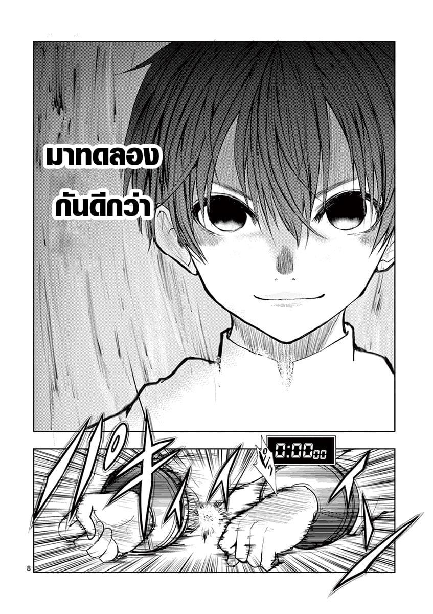 Manga-lc-com อ่านมังงะ อ่านการ์ตูน ออนไลน์ ฟรี Battle in 5 Seconds After Meeting ตอนที่ 1 2 3 4 5 6 7 8 9 10 11 12 13 14 ฟรี ไม่มีโฆษณา Manga-lc - อ่าน มังงะ อ่าน การ์ตูน ออนไลน์ อ่านมังงะ ฟรี