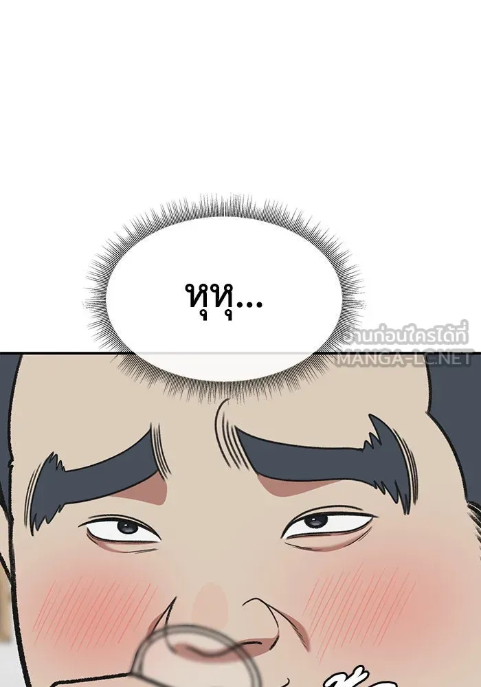 ช่วยเปลี่ยนฉันที ตอนที่ 288. ซีซัน 3 ฮันชิมแอ 4 รูปที่ 99