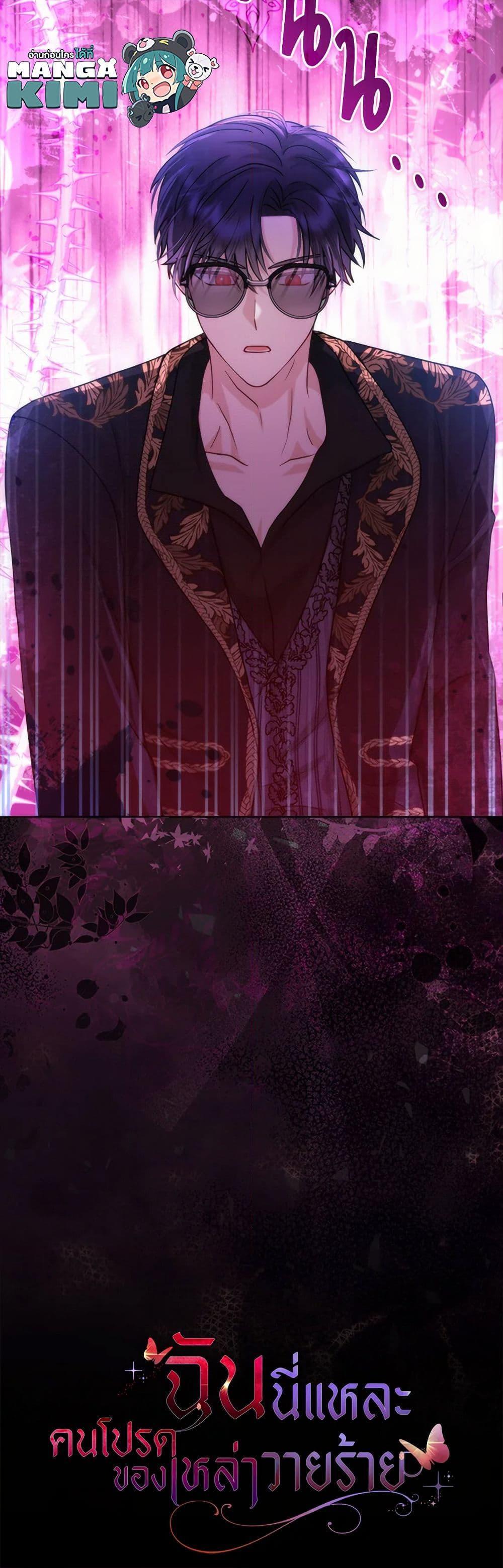 Manga-lc-com อ่านมังงะ อ่านการ์ตูน ออนไลน์ ฟรี Loved by the Villains ตอนที่ 1 2 3 4 5 6 7 8 9 10 11 12 13 14 ฟรี ไม่มีโฆษณา Manga-lc - อ่าน มังงะ อ่าน การ์ตูน ออนไลน์ อ่านมังงะ ฟรี