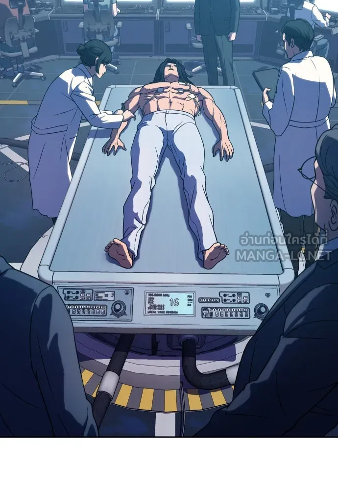 นักรบแช่แข็ง ตอนที่ 5 รูปที่ 36