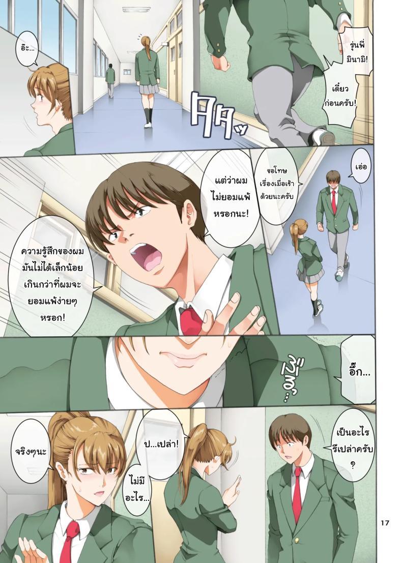 Doujin-Lc- อ่าน โดจิน มังฮวา เกาหลี ญี่ปุ่น จีน แปลไทย ทำตามที่บอกจะดีกว่านะรุ่นพี่ [Katsuobushi (Horie)] Hamegoto ตอนที่ 1 2 3 4 5 6 7 8 9 10 11 12 13 14 ฟรี ไม่มีโฆษณา อ่าน โดจิน Manhwa เกาหลี ญี่ปุ่น จีน เรามีครบ คัดมาให้เน้นๆ โดจิน 18+ รับประกันความฟินโดย  Doujin Lc