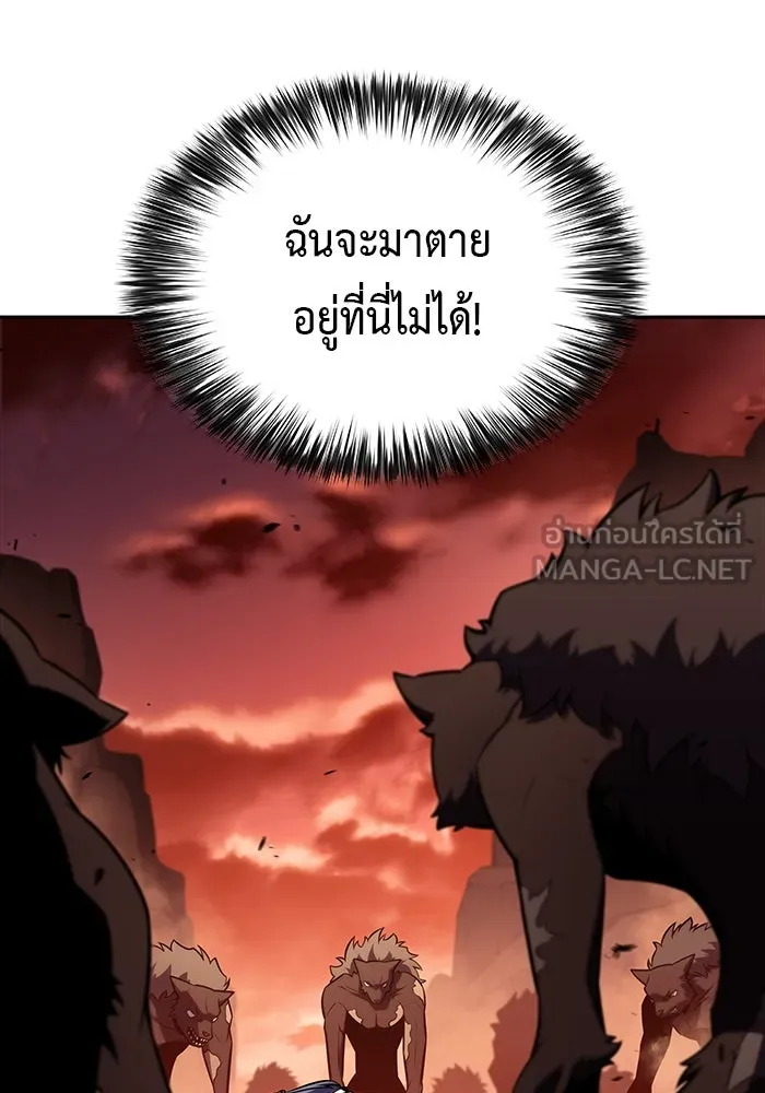 ลูกชายคนเล็กของดยุกคือมือสังหาร ตอนที่ 57 รูปที่ 72