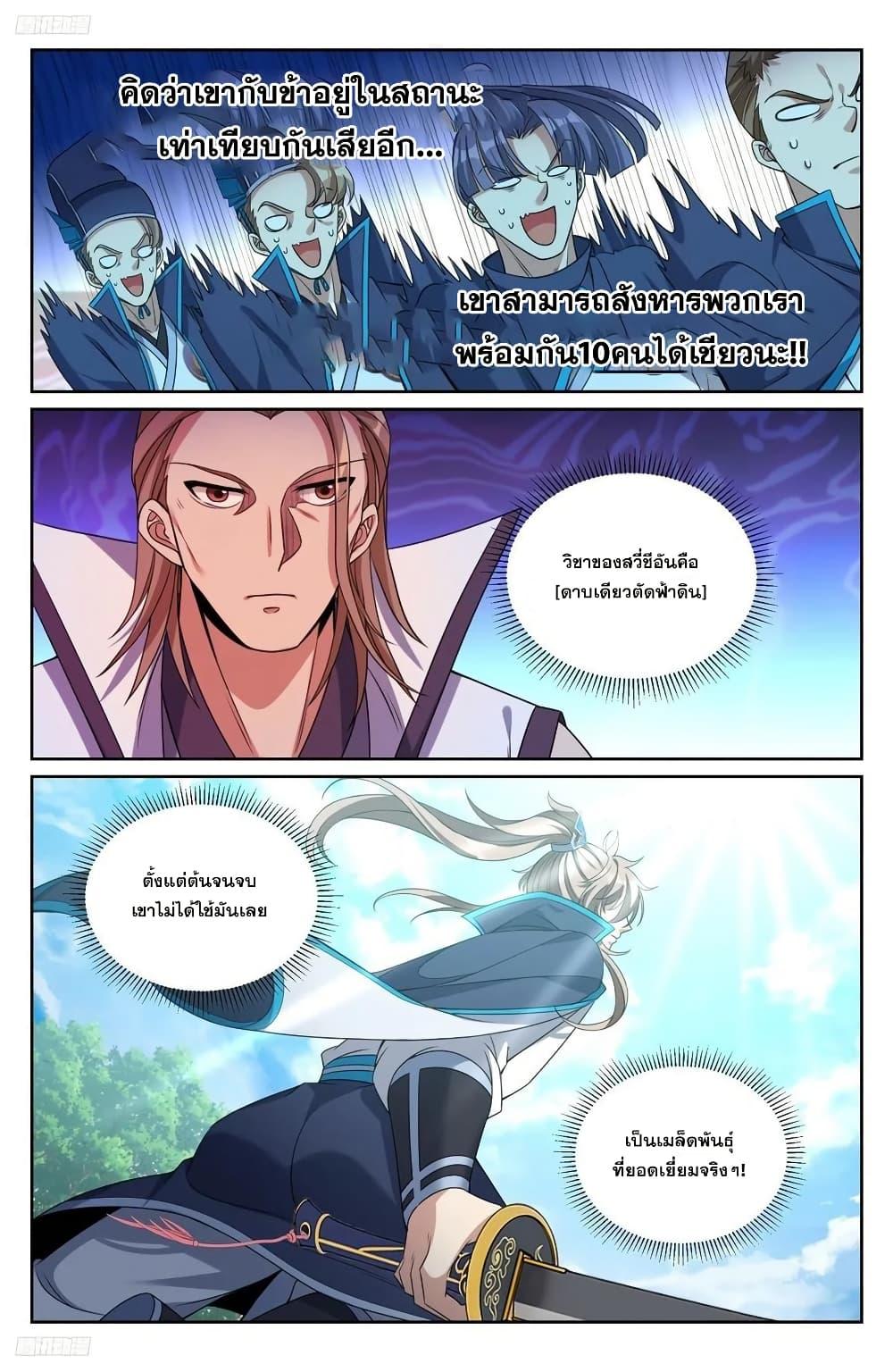 Manga-lc-com อ่านมังงะ อ่านการ์ตูน ออนไลน์ ฟรี Nightwatcher ตอนที่ 1 2 3 4 5 6 7 8 9 10 11 12 13 14 ฟรี ไม่มีโฆษณา Manga-lc - อ่าน มังงะ อ่าน การ์ตูน ออนไลน์ อ่านมังงะ ฟรี