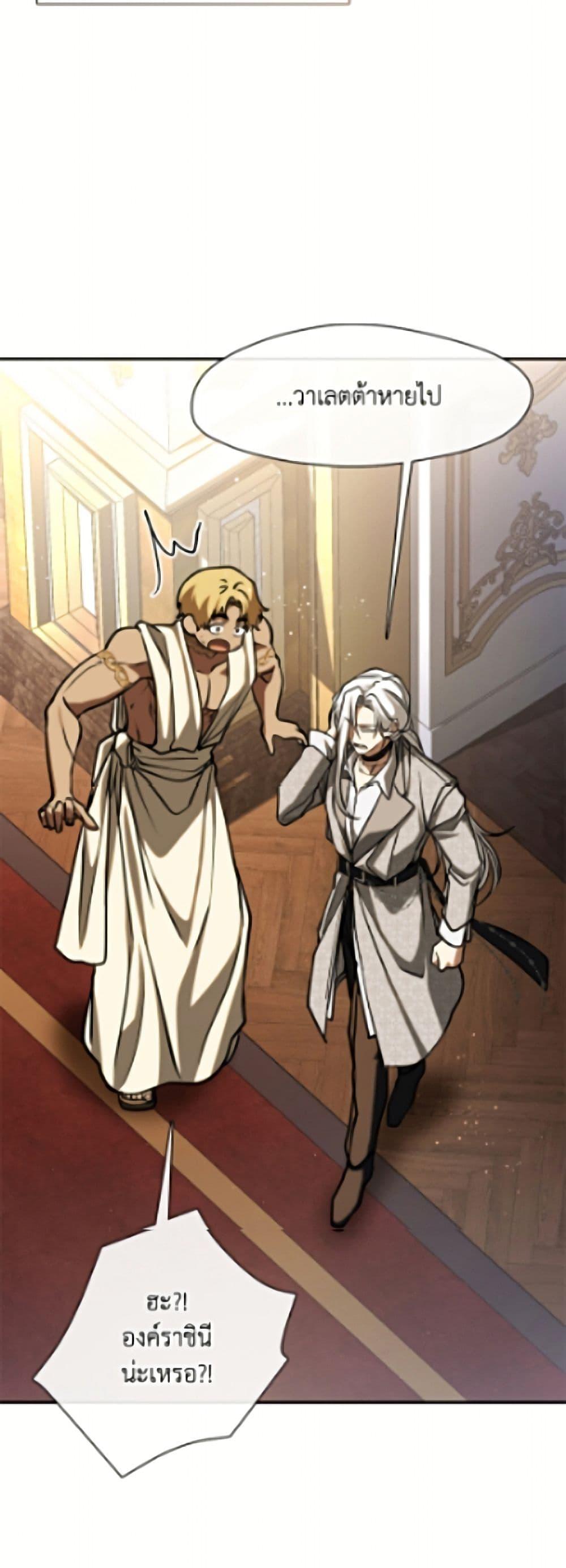 Manga-lc-com อ่านมังงะ อ่านการ์ตูน ออนไลน์ ฟรี I Failed To Throw The Villain Away ตอนที่ 1 2 3 4 5 6 7 8 9 10 11 12 13 14 ฟรี ไม่มีโฆษณา Manga-lc - อ่าน มังงะ อ่าน การ์ตูน ออนไลน์ อ่านมังงะ ฟรี