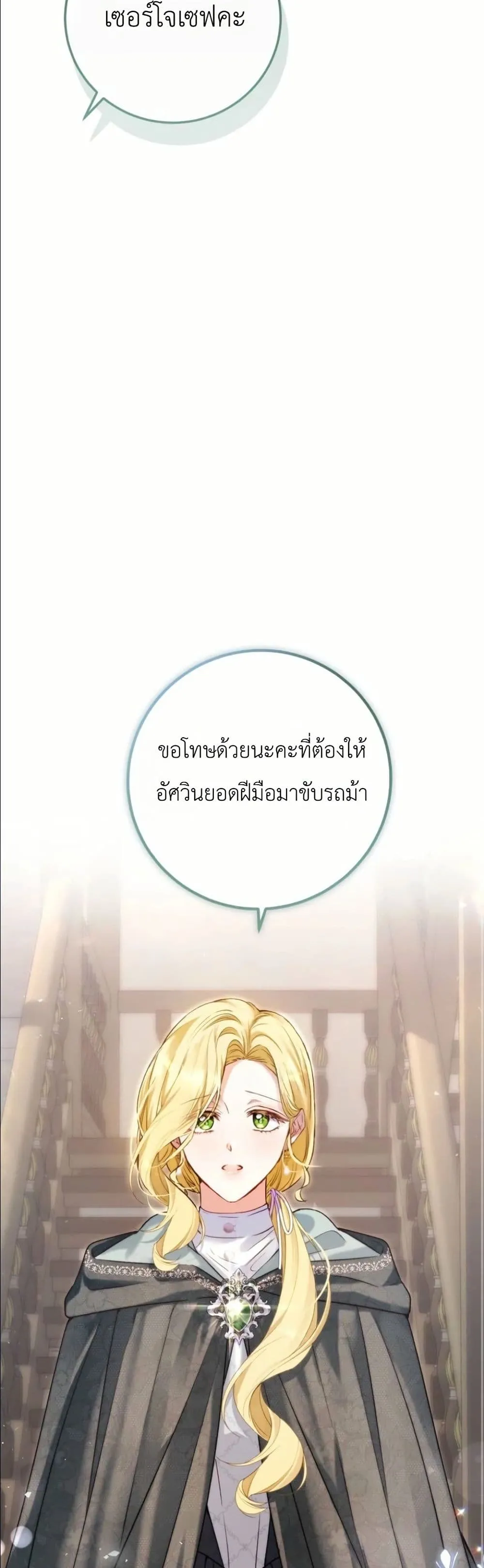 Manga-lc-com อ่านมังงะ อ่านการ์ตูน ออนไลน์ ฟรี This Is What Revenge Looks Like ตอนที่ 1 2 3 4 5 6 7 8 9 10 11 12 13 14 ฟรี ไม่มีโฆษณา Manga-lc - อ่าน มังงะ อ่าน การ์ตูน ออนไลน์ อ่านมังงะ ฟรี