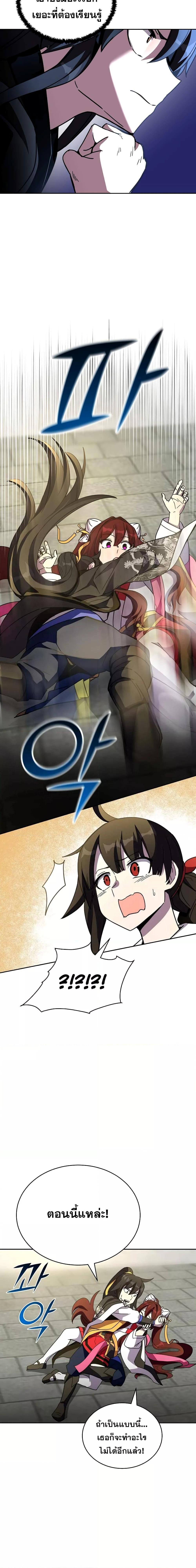 Manga-lc-com อ่านมังงะ อ่านการ์ตูน ออนไลน์ ฟรี MartialStreame ตอนที่ 1 2 3 4 5 6 7 8 9 10 11 12 13 14 ฟรี ไม่มีโฆษณา Manga-lc - อ่าน มังงะ อ่าน การ์ตูน ออนไลน์ อ่านมังงะ ฟรี