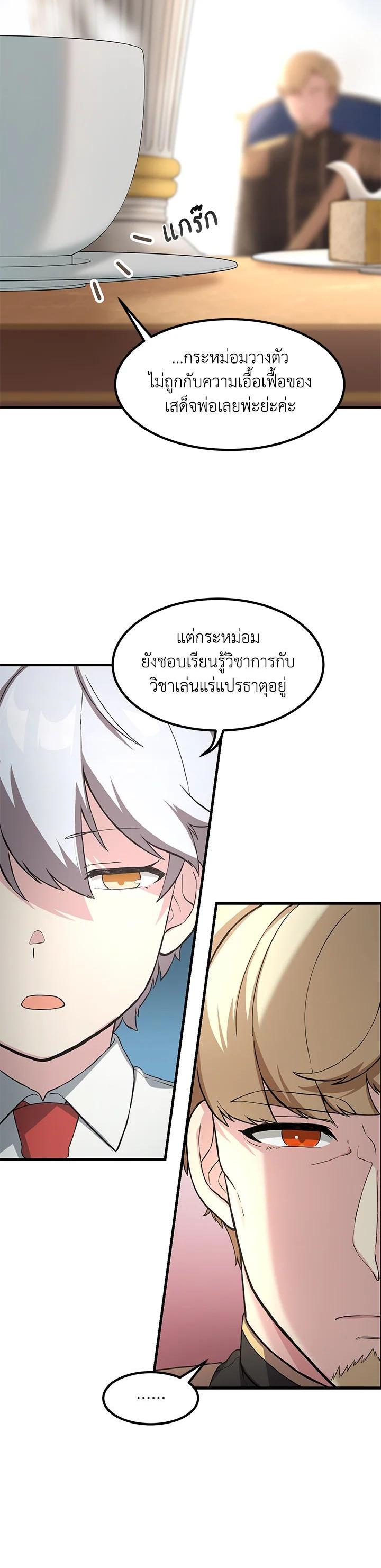 Manga-lc-com อ่านมังงะ อ่านการ์ตูน ออนไลน์ ฟรี How the Pro in His Past Life Sucks the Sweet Honey ตอนที่ 1 2 3 4 5 6 7 8 9 10 11 12 13 14 ฟรี ไม่มีโฆษณา Manga-lc - อ่าน มังงะ อ่าน การ์ตูน ออนไลน์ อ่านมังงะ ฟรี