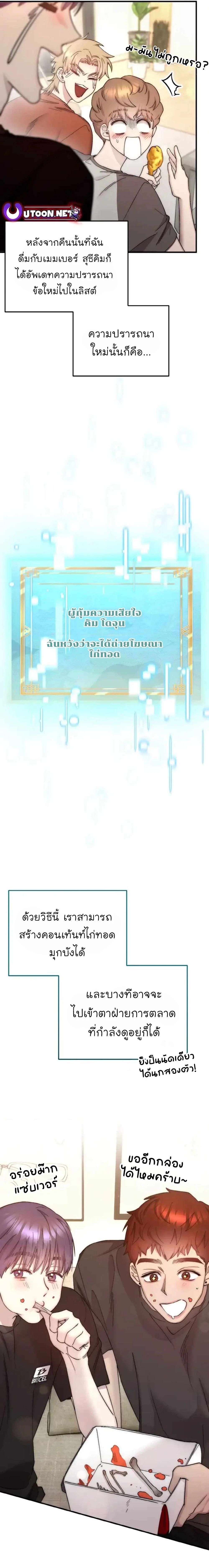 Manga-lc-com อ่านมังงะ อ่านการ์ตูน ออนไลน์ ฟรี Acting Genius, TOP Idol! ตอนที่ 1 2 3 4 5 6 7 8 9 10 11 12 13 14 ฟรี ไม่มีโฆษณา Manga-lc - อ่าน มังงะ อ่าน การ์ตูน ออนไลน์ อ่านมังงะ ฟรี