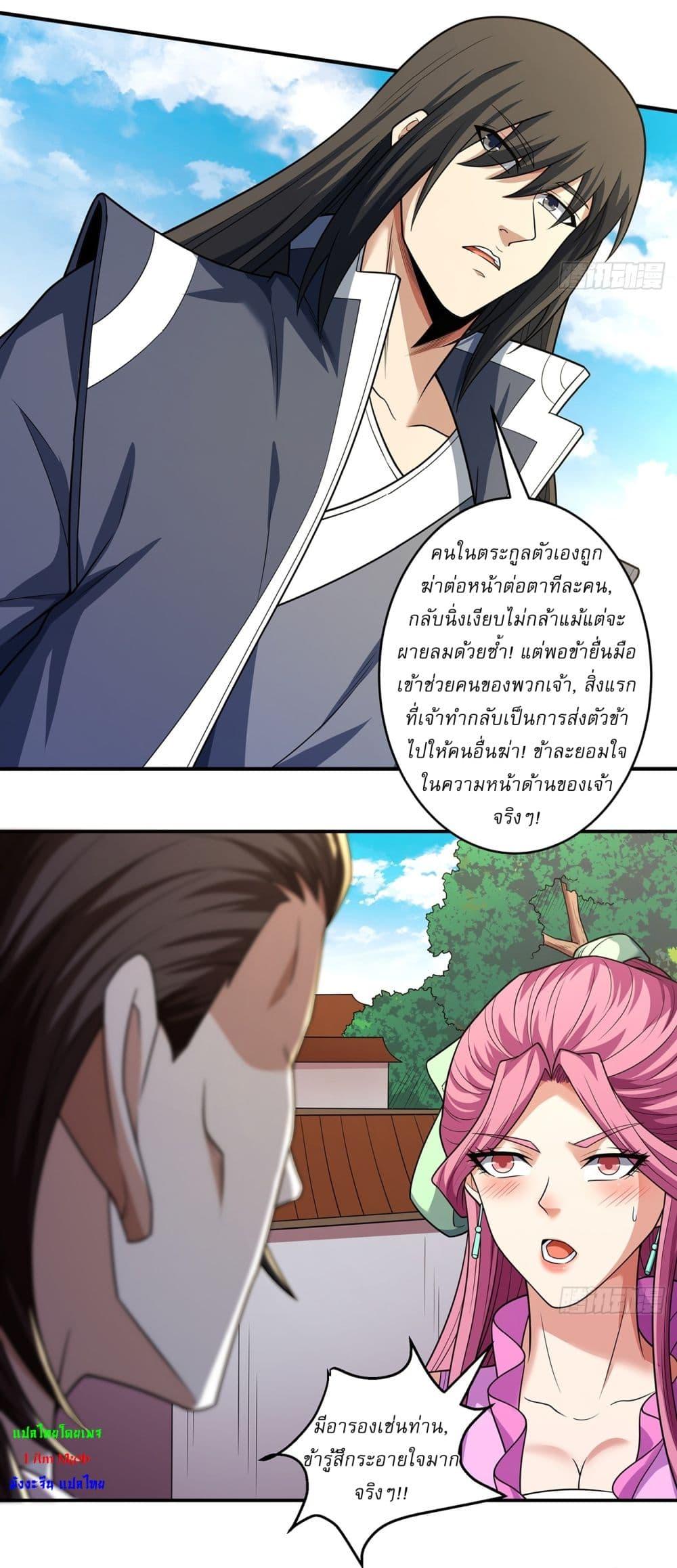 Manga-lc-com อ่านมังงะ อ่านการ์ตูน ออนไลน์ ฟรี God of Martial Arts ตอนที่ 1 2 3 4 5 6 7 8 9 10 11 12 13 14 ฟรี ไม่มีโฆษณา Manga-lc - อ่าน มังงะ อ่าน การ์ตูน ออนไลน์ อ่านมังงะ ฟรี