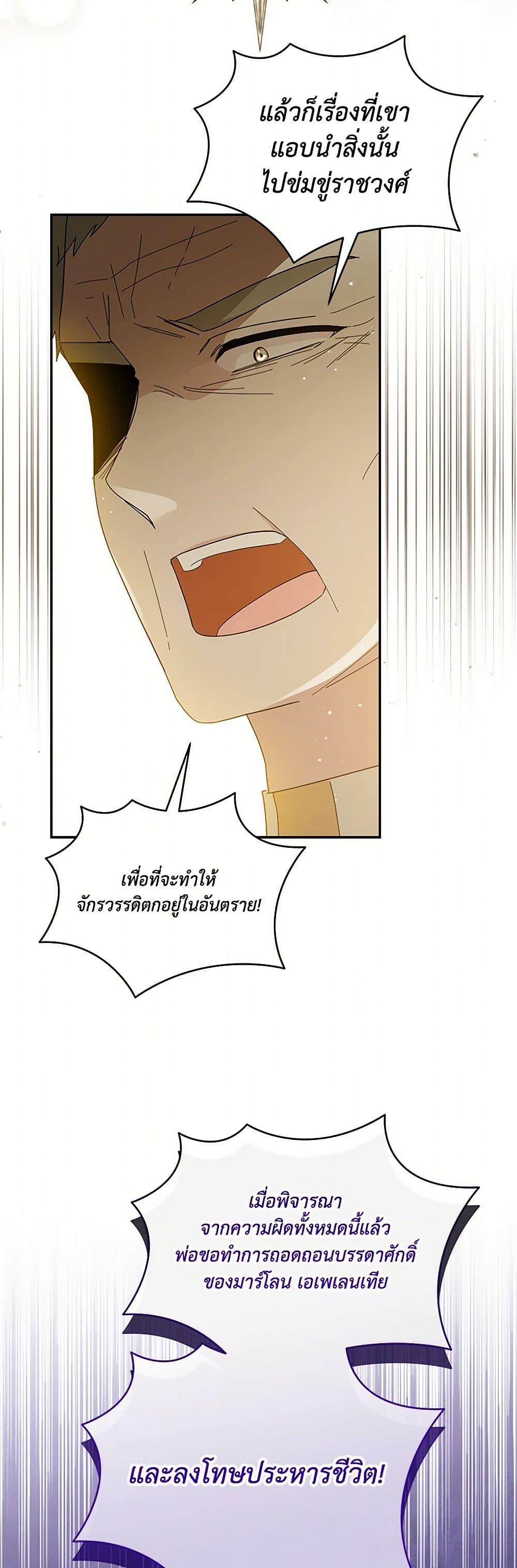 Manga-lc-com อ่านมังงะ อ่านการ์ตูน ออนไลน์ ฟรี Please Support My Revenge ตอนที่ 1 2 3 4 5 6 7 8 9 10 11 12 13 14 ฟรี ไม่มีโฆษณา Manga-lc - อ่าน มังงะ อ่าน การ์ตูน ออนไลน์ อ่านมังงะ ฟรี