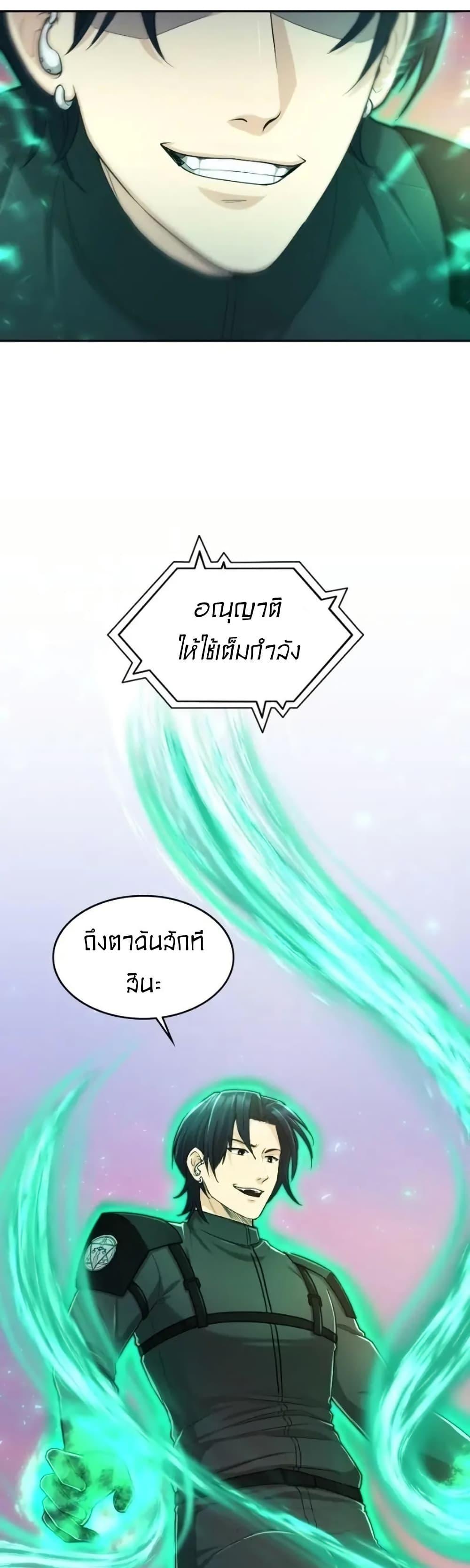 Manga-lc-com อ่านมังงะ อ่านการ์ตูน ออนไลน์ ฟรี Paranoid Mage ตอนที่ 1 2 3 4 5 6 7 8 9 10 11 12 13 14 ฟรี ไม่มีโฆษณา Manga-lc - อ่าน มังงะ อ่าน การ์ตูน ออนไลน์ อ่านมังงะ ฟรี