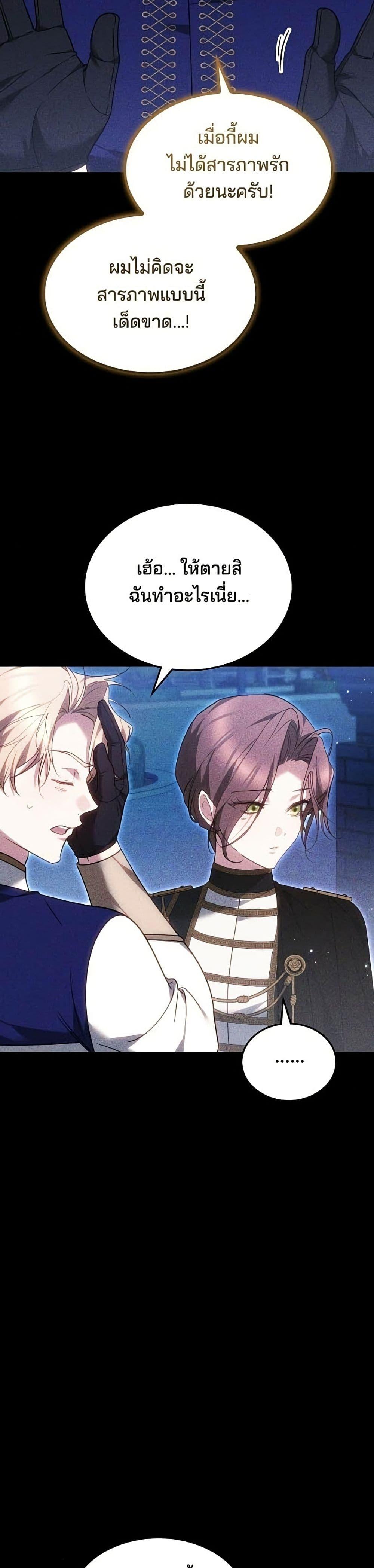 Manga-lc-com อ่านมังงะ อ่านการ์ตูน ออนไลน์ ฟรี The Reason Why the Villainess Picked up a Sword ตอนที่ 1 2 3 4 5 6 7 8 9 10 11 12 13 14 ฟรี ไม่มีโฆษณา Manga-lc - อ่าน มังงะ อ่าน การ์ตูน ออนไลน์ อ่านมังงะ ฟรี