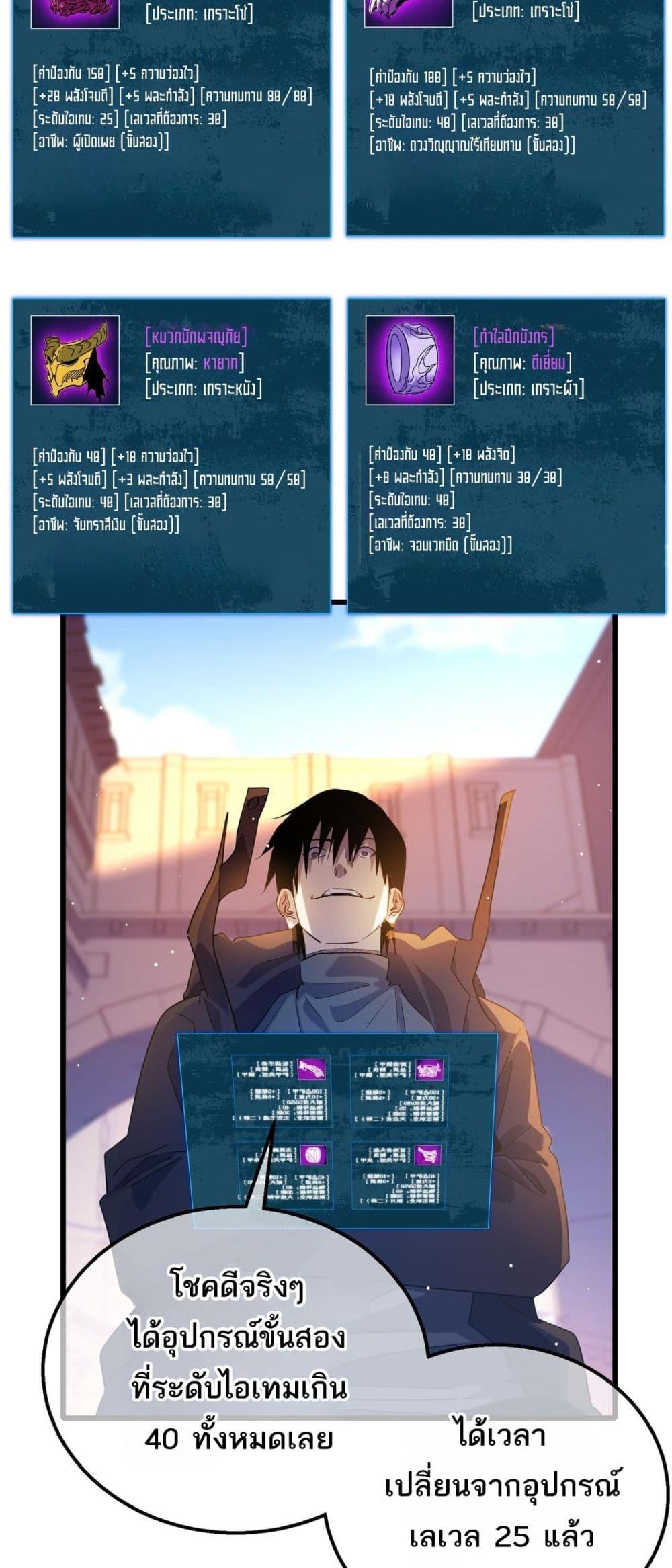 Manga-lc-com อ่านมังงะ อ่านการ์ตูน ออนไลน์ ฟรี MyPassiveSkil ตอนที่ 1 2 3 4 5 6 7 8 9 10 11 12 13 14 ฟรี ไม่มีโฆษณา Manga-lc - อ่าน มังงะ อ่าน การ์ตูน ออนไลน์ อ่านมังงะ ฟรี