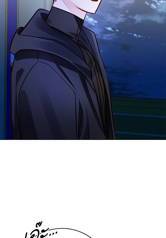 บุตรีดยุกขอไม่แต่งงานbrกับหนุ่มในฝัน ตอนที่ 68 รูปที่ 7