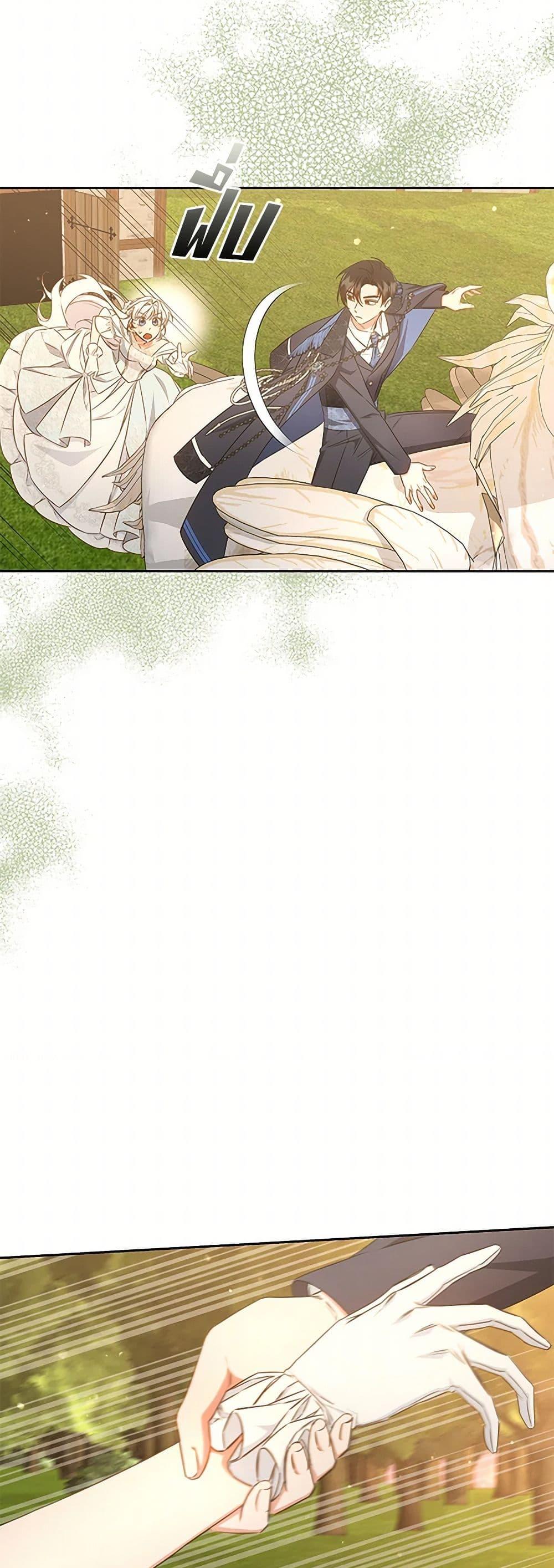 Manga-lc-com อ่านมังงะ อ่านการ์ตูน ออนไลน์ ฟรี I’ll Change My Fate To Be Executed ตอนที่ 1 2 3 4 5 6 7 8 9 10 11 12 13 14 ฟรี ไม่มีโฆษณา Manga-lc - อ่าน มังงะ อ่าน การ์ตูน ออนไลน์ อ่านมังงะ ฟรี