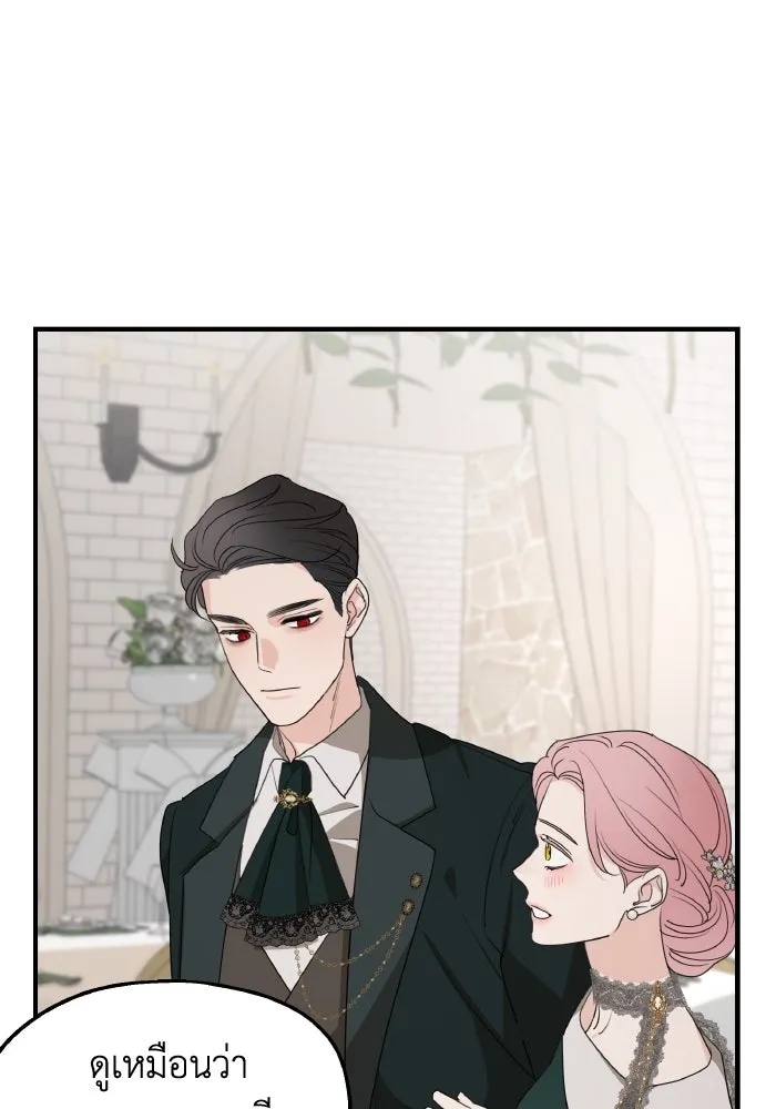 ครอบครัวสามีเห็นทีจะคลั่งรัก ตอนที่ 75 (ตอนจบซีซัน 1) + บทส่งท้าย รูปที่ 67