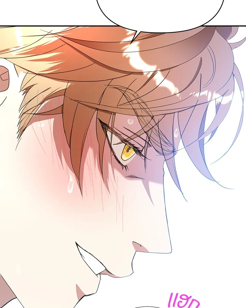 คนรักตายกลายเป็นทรราช ตอนที่ 16 รูปที่ 52