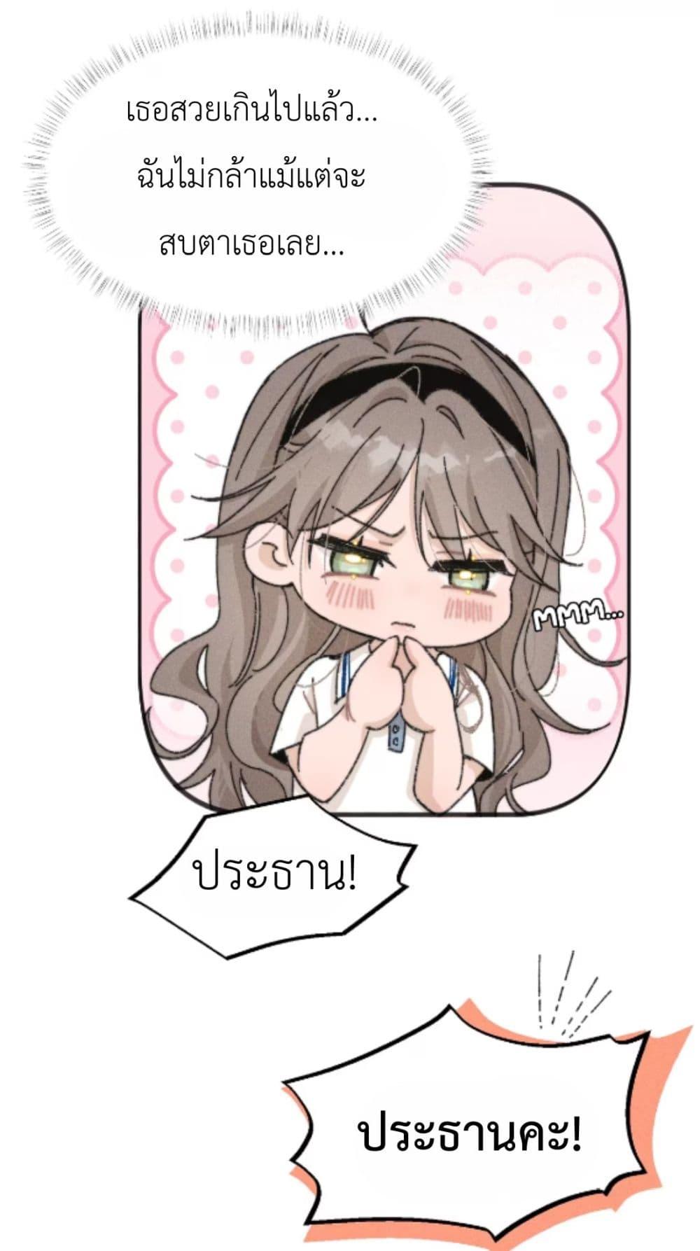 Manga-lc-com อ่านมังงะ อ่านการ์ตูน ออนไลน์ ฟรี Don’t Touch My Ears ตอนที่ 1 2 3 4 5 6 7 8 9 10 11 12 13 14 ฟรี ไม่มีโฆษณา Manga-lc - อ่าน มังงะ อ่าน การ์ตูน ออนไลน์ อ่านมังงะ ฟรี