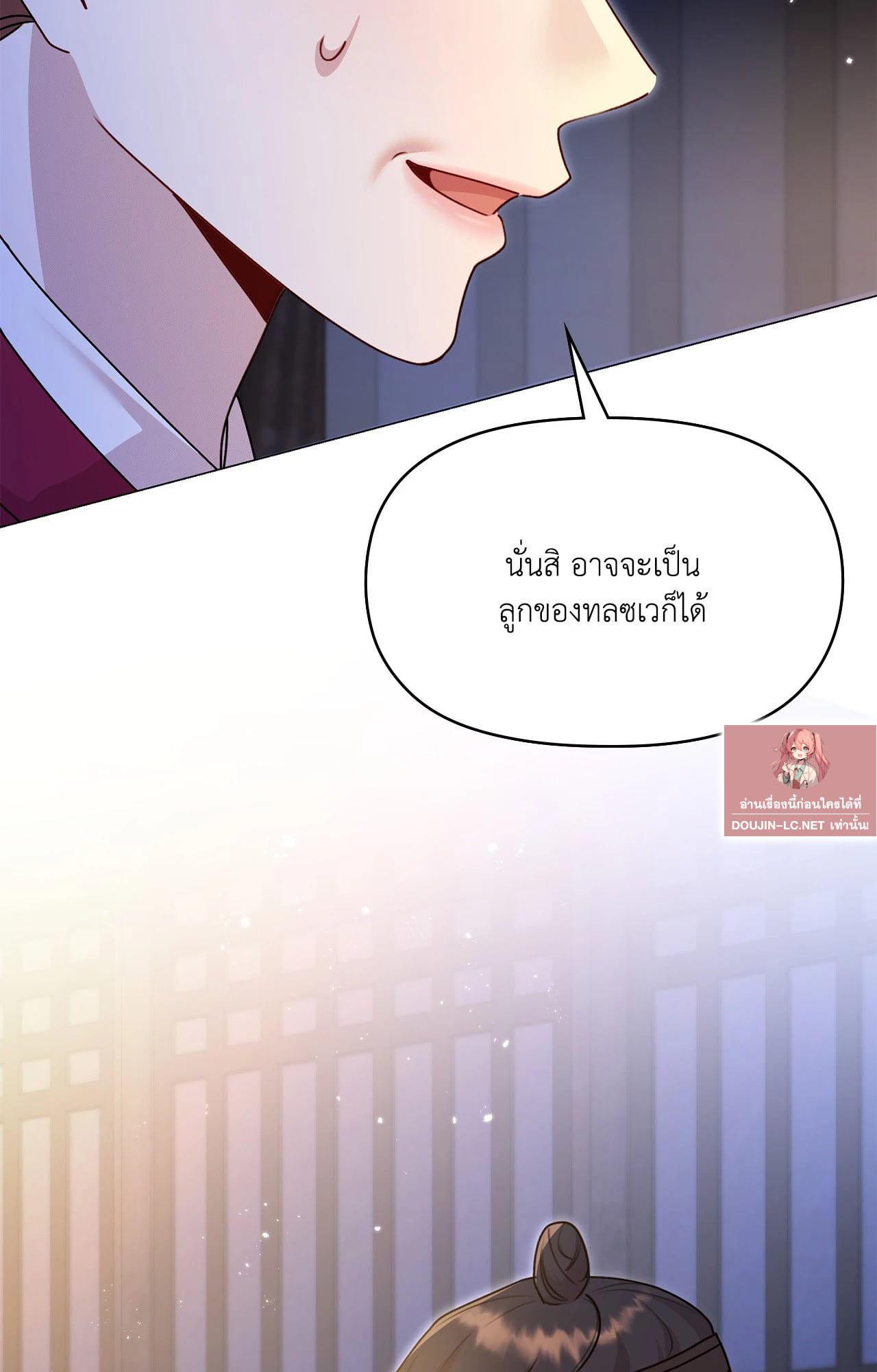 Doujin-Lc- อ่าน โดจิน มังฮวา เกาหลี ญี่ปุ่น จีน แปลไทย ดวงร้าย-ชะตารัก ตอนที่ 1 2 3 4 5 6 7 8 9 10 11 12 13 14 ฟรี ไม่มีโฆษณา อ่าน โดจิน Manhwa เกาหลี ญี่ปุ่น จีน เรามีครบ คัดมาให้เน้นๆ โดจิน 18+ รับประกันความฟินโดย  Doujin Lc