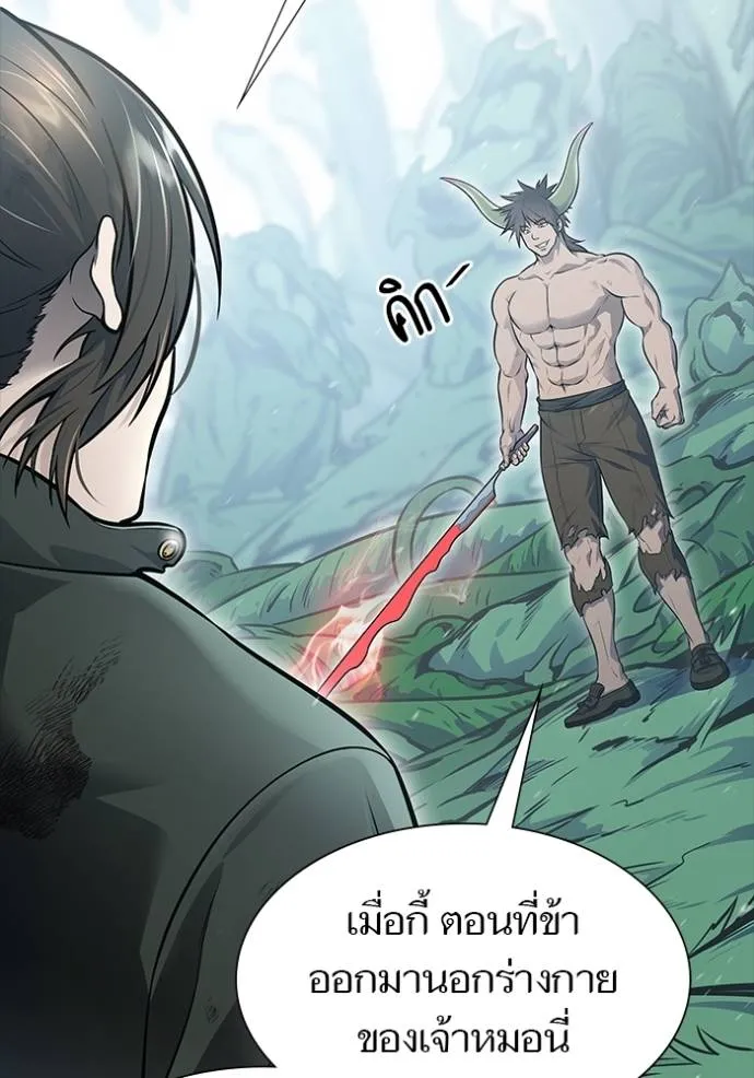 ทาวเวอร์ออฟก๊อด หอคอ ตอนที่ 645 รูปที่ 211
