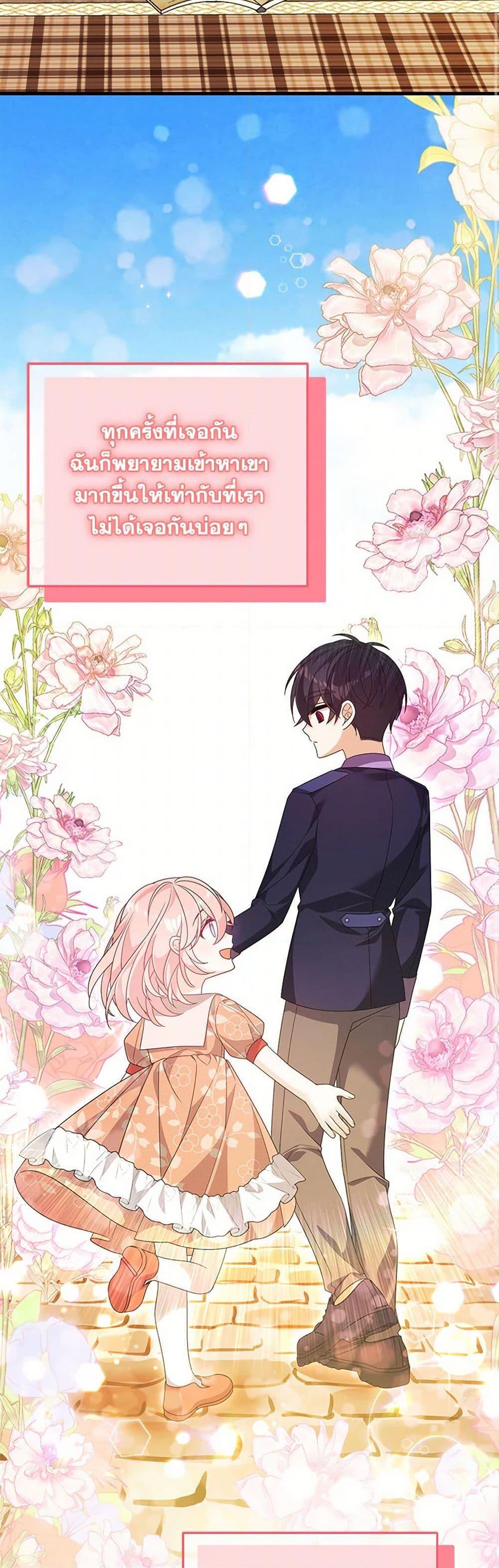 Manga-lc-com อ่านมังงะ อ่านการ์ตูน ออนไลน์ ฟรี I Will Seduce the Male Lead for My Older Brother ตอนที่ 1 2 3 4 5 6 7 8 9 10 11 12 13 14 ฟรี ไม่มีโฆษณา Manga-lc - อ่าน มังงะ อ่าน การ์ตูน ออนไลน์ อ่านมังงะ ฟรี